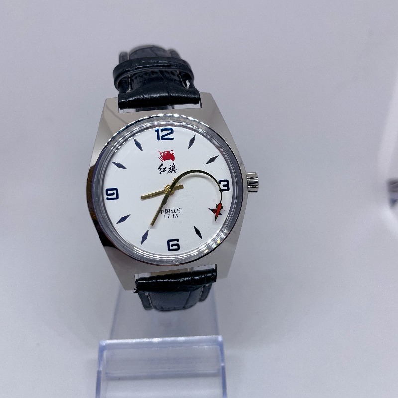 Vintage Fashion Watches - Red Flag Serves The People Men’s
