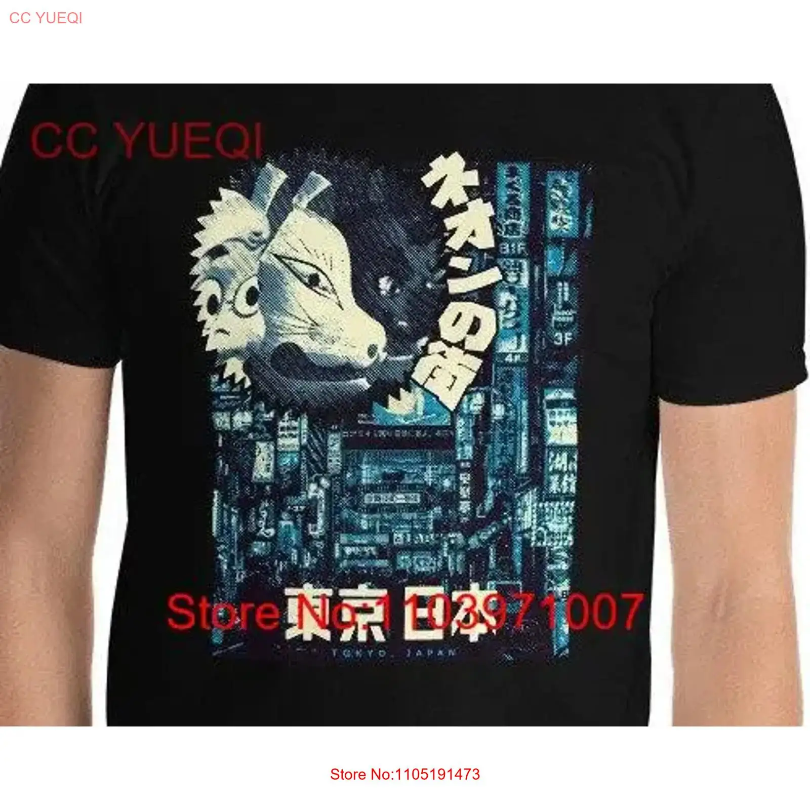 Tokyo Japan Streetwear Urban F - Vintage Fashion In Tokyo recension och pris