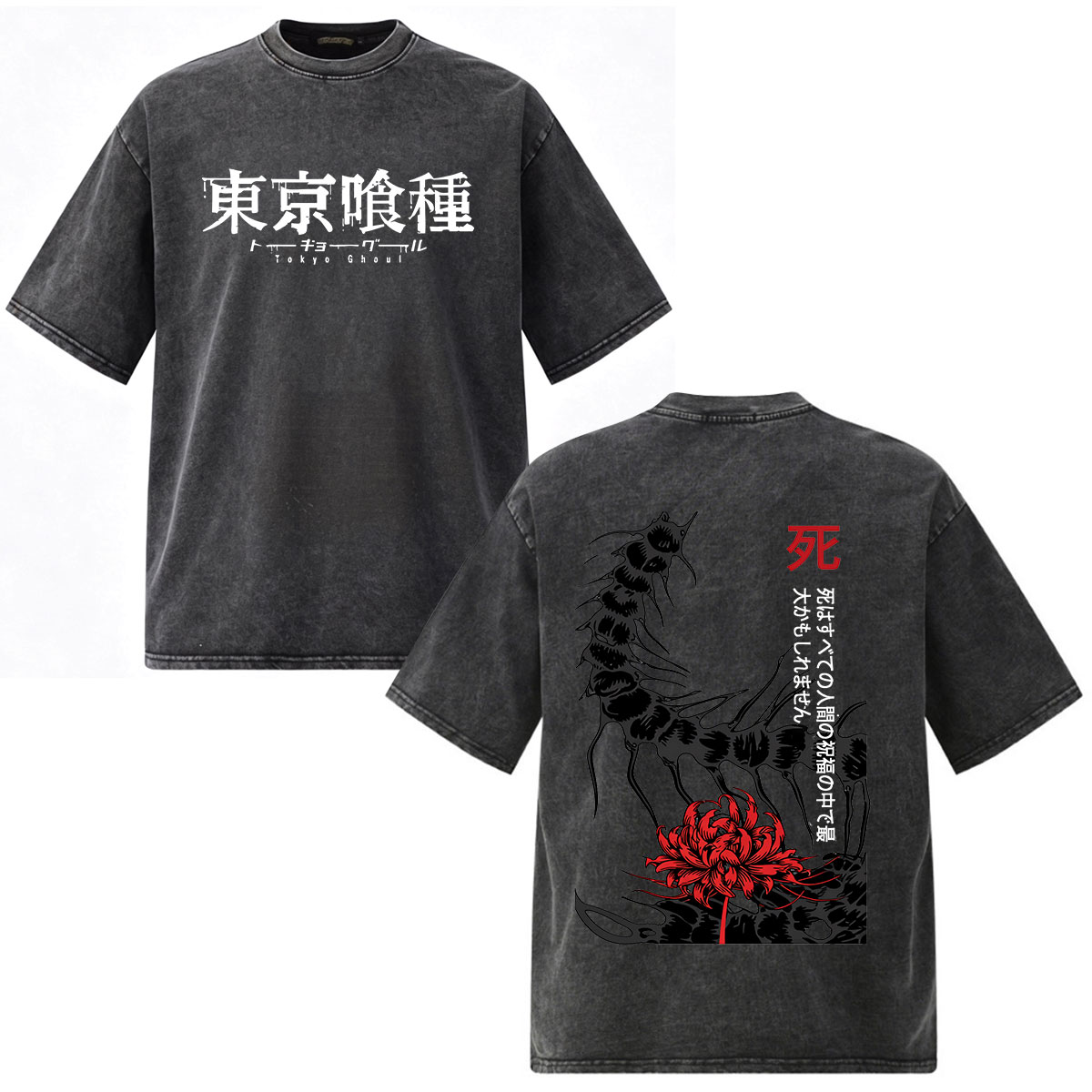 Anime Tokyo Ghoul Ken Kaneki T - Vintage Fashion In Tokyo recension och pris