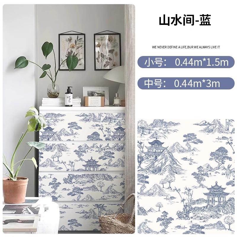 Self Adhesive Courtyard Garden - Vintage Fashion Wallpaper recension och pris