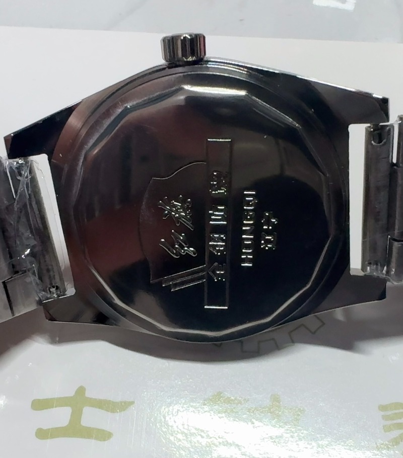 Red Flag Serves The People Men - Vintage Fashion Watches recension och pris