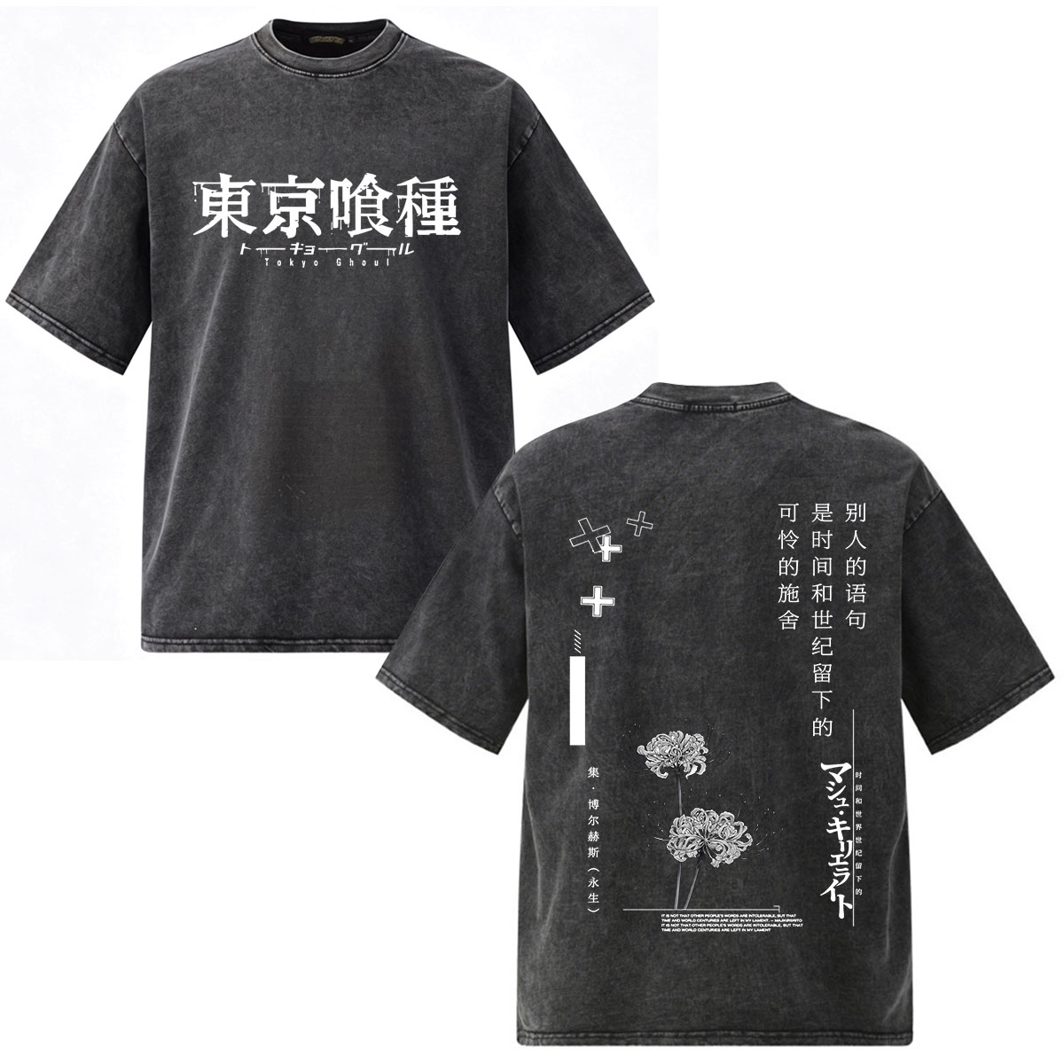 Vintage Washed Anime Tokyo Gho - Vintage Fashion In Tokyo recension och pris