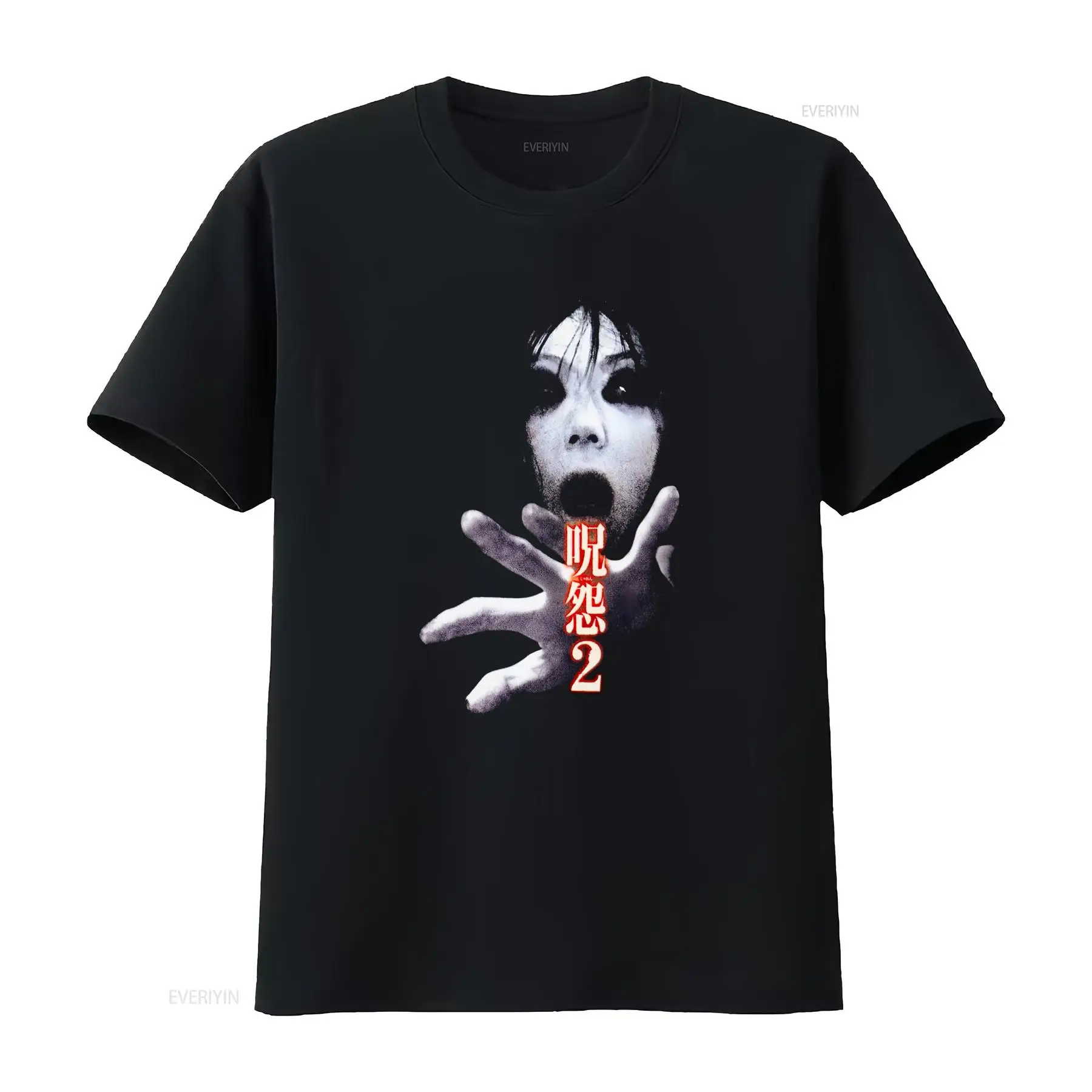 Ju On the Grudge 2 Japan Horro - Vintage Fashion In Japan recension och pris