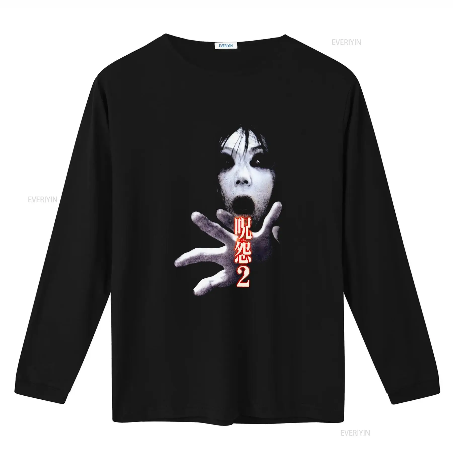 Ju On the Grudge 2 Japan Horro - Vintage Fashion In Japan recension och pris