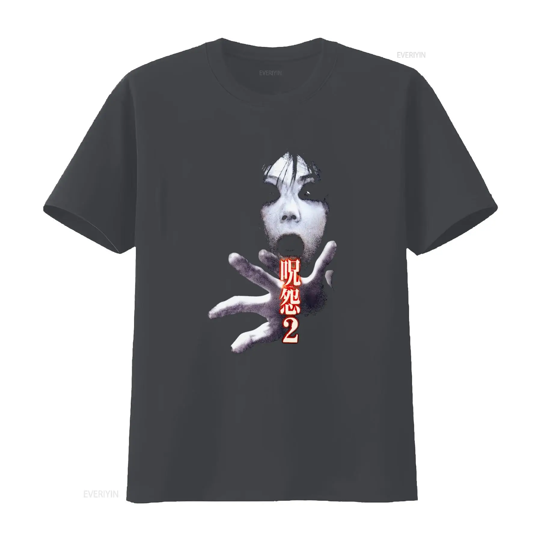 Ju On the Grudge 2 Japan Horro - Vintage Fashion In Japan recension och pris