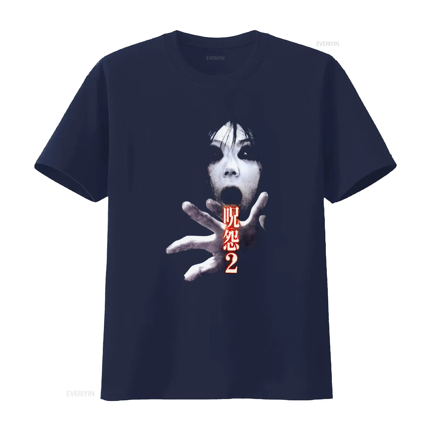 Ju On the Grudge 2 Japan Horro - Vintage Fashion In Japan recension och pris